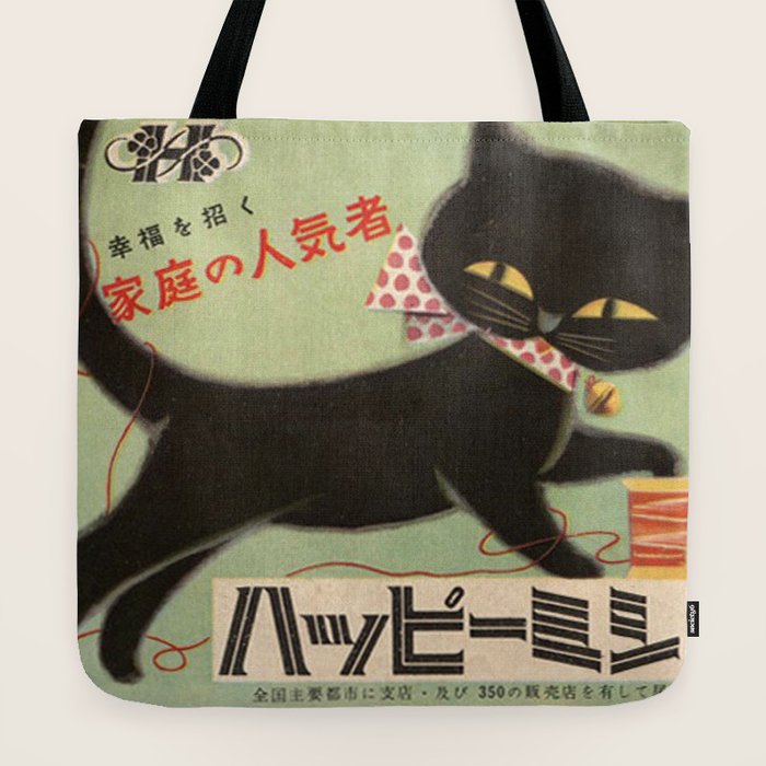 Vintage Japanese Black Cat Tote Bag Gallery Image 2