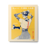 La Tinta! Metal Print Gallery Image 1